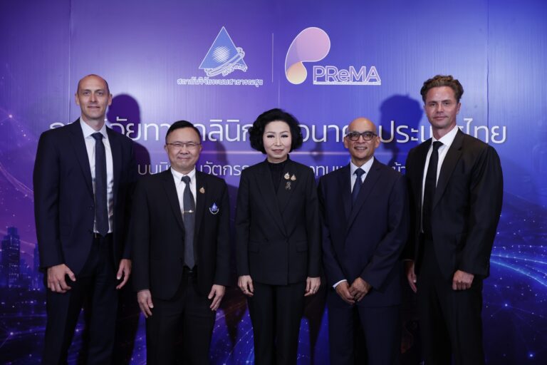 PReMA ผนึกกำลัง สวรส. รวมพลังครั้งแรก วางโรดแมปยกระดับไทยสู่ศูนย์กลางการวิจัยทางคลินิก เร่งการเข้าถึงนวัตกรรมของผู้ป่วยไทย
