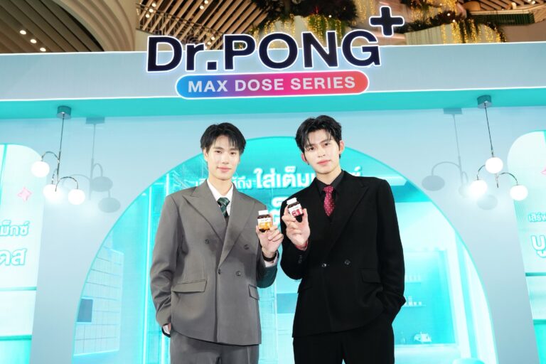 เทรนด์ผิวสวยจากภายในมาแรง Dr.PONG เปิดตัว “ASTA X9” สูตร 9-in-1 ชู Astaxanthin Max Dose 8 mg ดึง ‘ปอนด์–ภูวินทร์’ เป็นพรีเซนเตอร์ ชวนคนรุ่นใหม่ ดูแลตัวเองแบบเต็มแม็กซ์