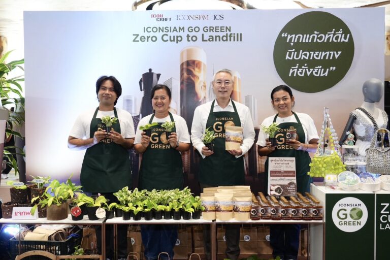 ไอคอนสยาม ยกระดับเทศกาลกาแฟครั้งสำคัญของเมืองไทย “ICONIC CRAFT COFFEE EXPO 2026” สู่ปรากฏการณ์กาแฟรักษ์โลก ตอกย้ำแนวคิด ‘ICONSIAM GO GREEN’ ขับเคลื่อนสู่มิติความยั่งยืน