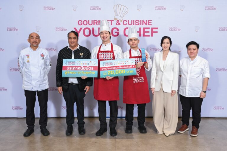 นิสิต ม.มหาสารคาม ทีม ‘ประเดประดัง’ คว้าแชมป์ “Gourmet & Cuisine Young Chef 2026”สร้างสรรค์ 5 เมนูคาว–หวาน ตีโจทย์ “Festive Finger Foods”
