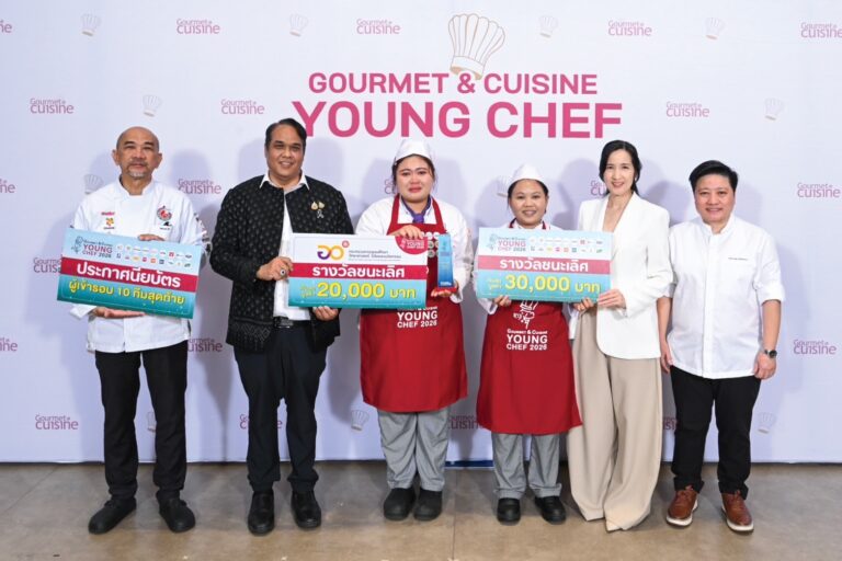 นิสิต ม.มหาสารคาม ทีม ‘ประเดประดัง’ คว้าแชมป์ “Gourmet & Cuisine Young Chef 2026”สร้างสรรค์ 5 เมนูคาว–หวาน ตีโจทย์ “Festive Finger Foods”