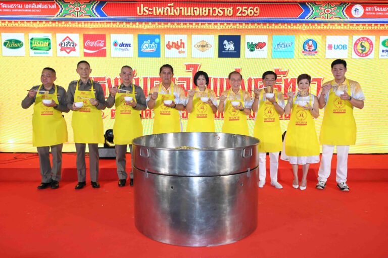 พิธีเปิดยิ่งใหญ่ งานเจ เยาวราช 2569 ‘แรงบันดาลใจและศรัทธา…ตำนานความเชื่อ สู่วัฒนธรรมที่ยั่งยืน’