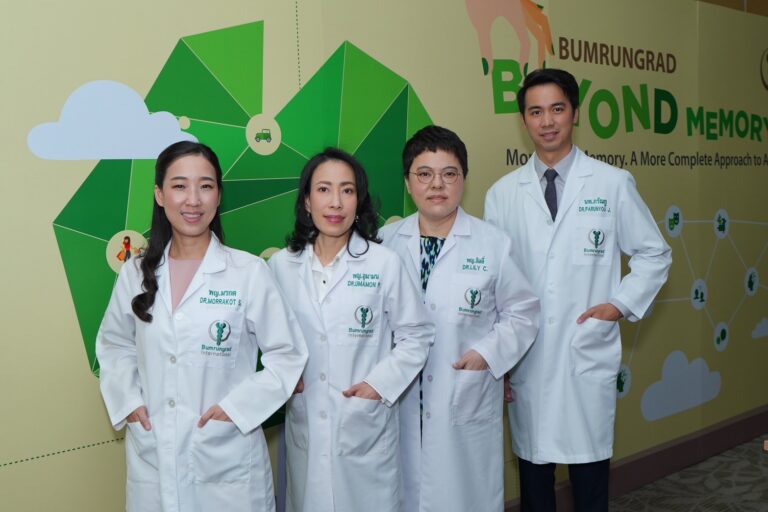 บำรุงราษฎร์ ชูโมเดลดูแลอัลไซเมอร์อย่างครอบคลุม เปิดมิติใหม่ ตรวจแม่นยำ–ชะลอโรคระยะแรก ผนึกทีมแพทย์ 4 สาขา ยกระดับคุณภาพชีวิตผู้ป่วยและครอบครัว