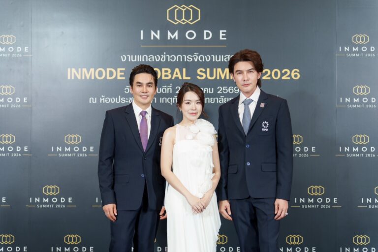 อินโหมด (ไทยแลนด์) ตอกย้ำศักยภาพประเทศไทย ก้าวสู่ศูนย์กลางนวัตกรรมความงามทางการแพทย์ระดับภูมิภาค พร้อมเชื่อมต่อเครือข่ายวิชาการระดับโลก ในงานเสวนา InMode Global Summit 2026